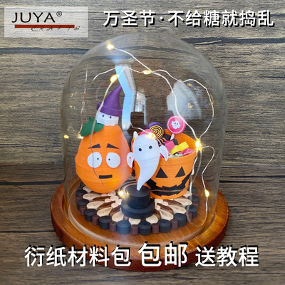 俊雅圣诞驯鹿衍纸亮灯