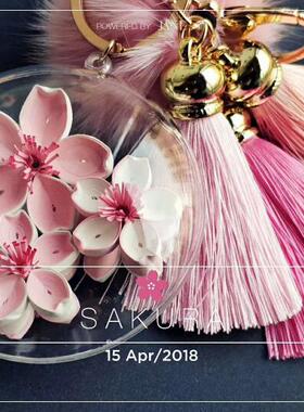 俊雅JUYA樱花挂饰衍纸卷纸艺圣诞材料优质流苏教师节毛球礼盒教程