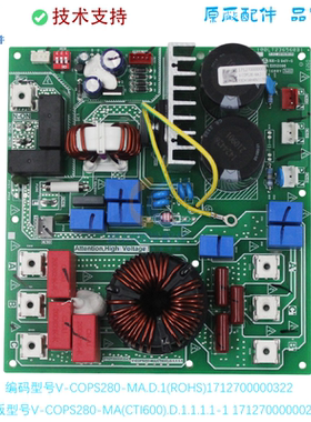 适用于美的中央空调防雷板V-COPS280-MA(CTI600).17127000000298