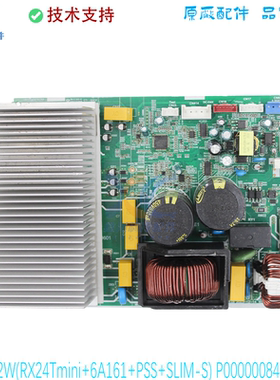 P0000008474724适用于美的变频外机主板KFR-72W(RX24Tmini+6A161