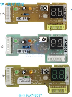 松下空调接收板A748037 ACXA73-25750 03760 24650 A746805