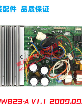 GL空调变频外机主板 GRJW823-A  V1.1  2009.09.25 线路板 电脑板