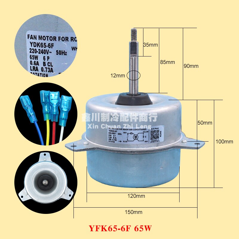 美的空调3p5p匹外风机风扇电机YDK65-6FJ(B) 90-6CZ/8B 100-6A