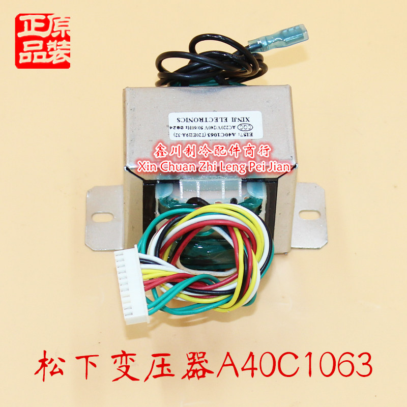 松下Panasonic变压器A40C1062