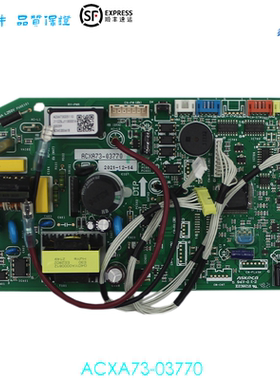ACXA73-03770 适用于松下空调变频 内机主板电脑板