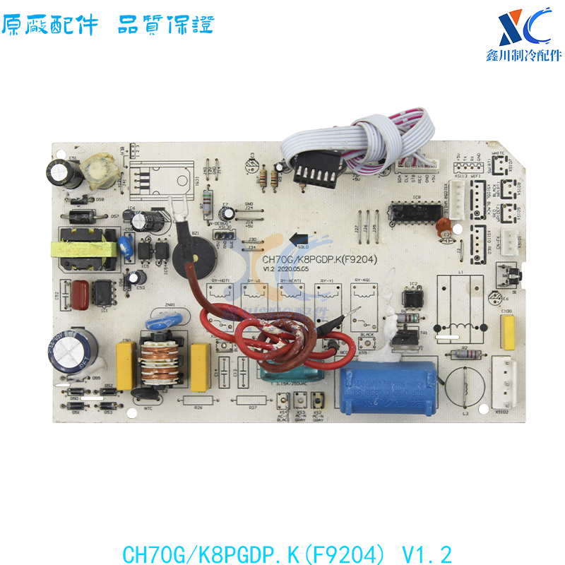 适用于长虹空调线路板主板CH70G/K8PGDP.K(F9204) V1.2 电子元器件市场 PCB电路板/印刷线路板 原图主图