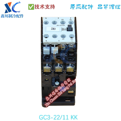 GC3-22/11原装正品交流接触器VDE0660 UEC60947-4-1 GB14048.4