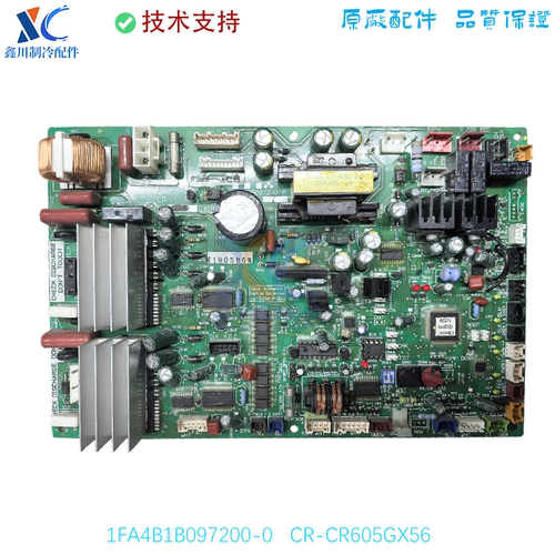 1FA4B1B097300-0变频空调电脑板