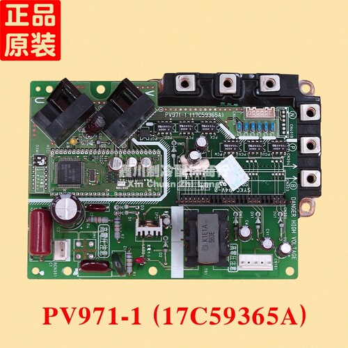 海信日立中央空调主板PV971-1(17C59365A)变频模块6MBP25RA120-05