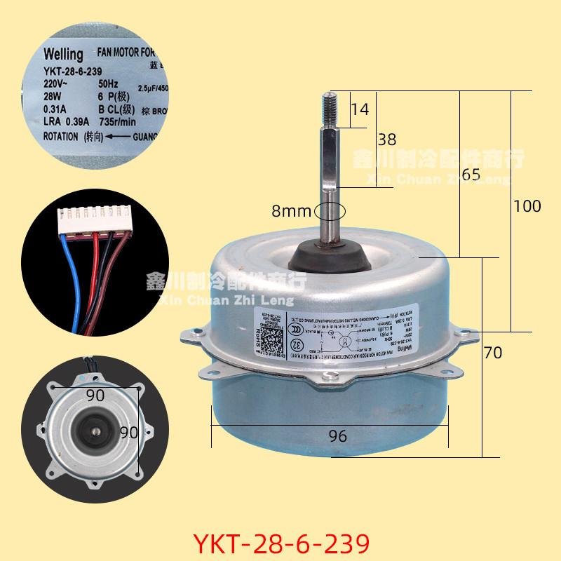 全新美的变频空调1-1.5匹外电机 YKT-28-6-239(YDK-31A-6)31W马达