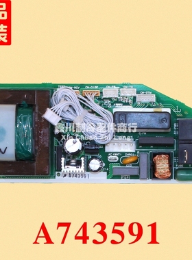 原装松下空调配件内机控制主板 A743591 A743458