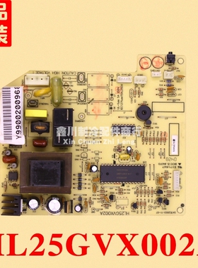HL25GVX002B华凌空调配件挂机主板控制 HL25GVX002A