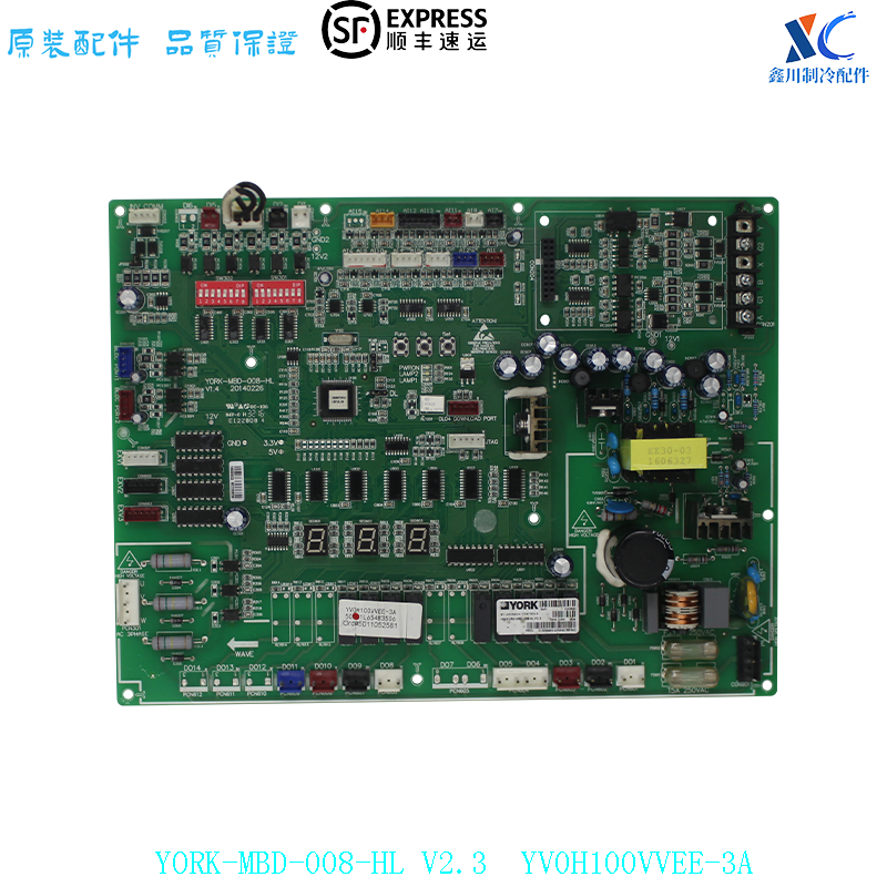 约克空调线路板YORK-MBD-008-HL