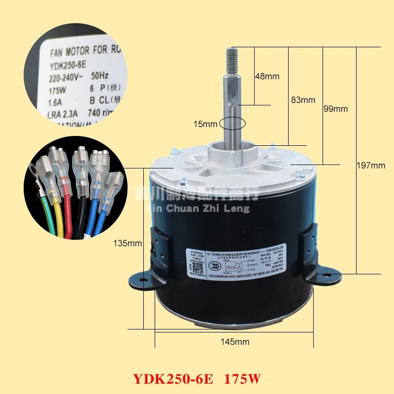 全新原装铜线200W电机美的空调配件室外机风扇电机 YDK250-6E