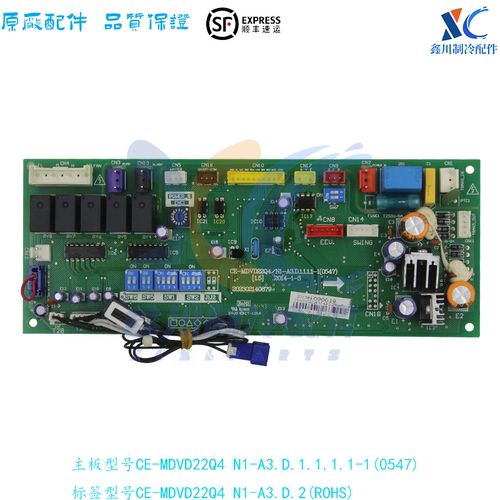 美的风管机CE-MDVD22Q4/N1-A3