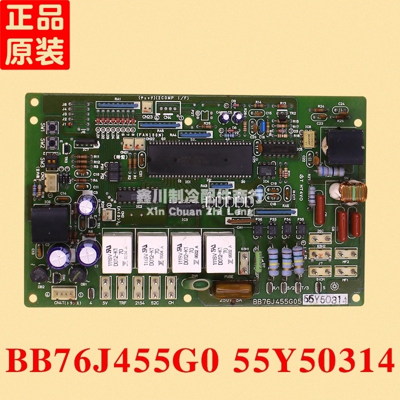 三菱电机空调 电脑板 内机主板 BB76J455G0 55Y50314