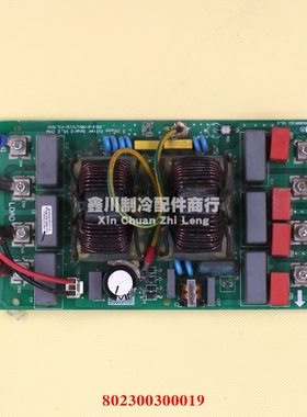 志高特灵防雷三相变频滤波板 802300300019 3phase filter board