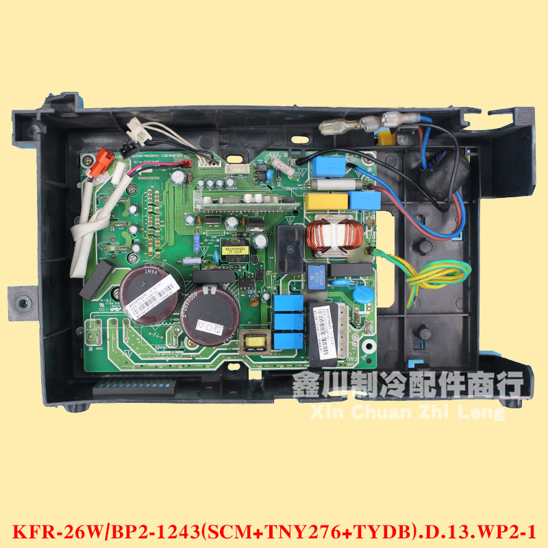 美的变频空调主板KFR-26W/BP2-1243(SCM+TNY276+TYDB).D.13.WP2-1