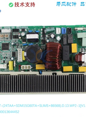 适用于美的空调主板CFKT-(24TAA+SDM15G60TA+SLIMS+8656B)