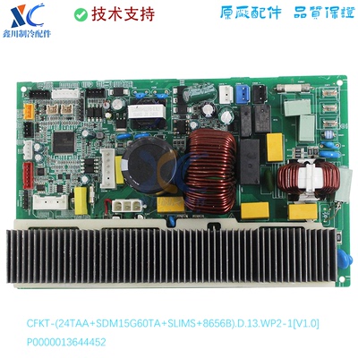 适用于美的空调主板CFKT-(24TAA+SDM15G60TA+SLIMS+8656B)