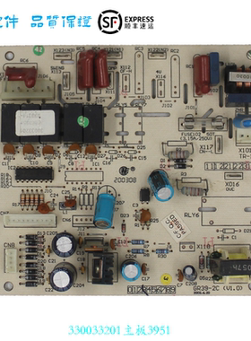适用于格力空调电脑控制电路板30033201主板3951 GR39-2C