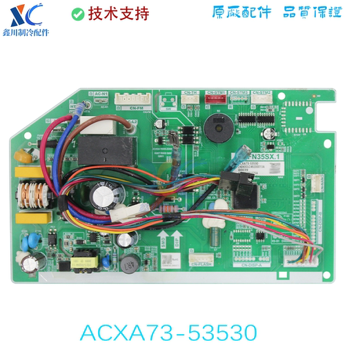 ACXA73-53530适用于松下空调线路板 电脑板 主板
