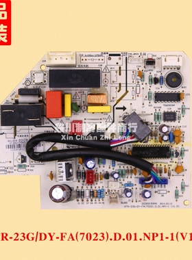 KFR-23G/DY-FA(7022)适用于美的空调内机板控制板 线路板Y-PB400