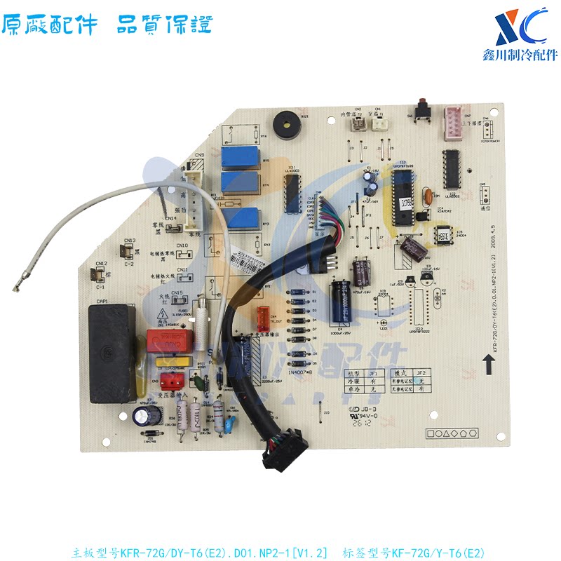 美的空调KFR-72G/DY-T6(E2)