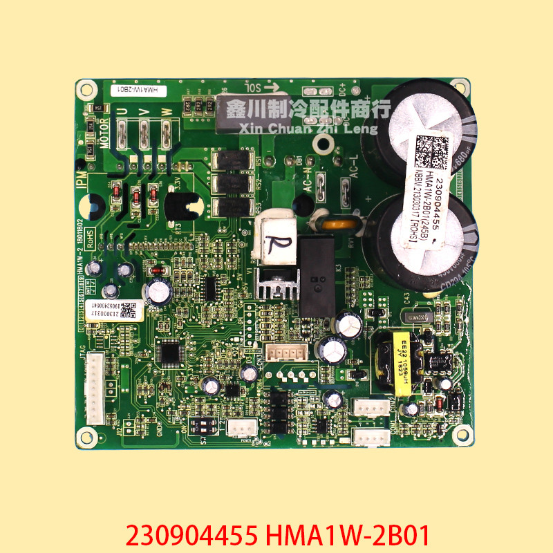 特灵中央空调风机模块230904455 HMA1W-2B01 V1.0 NBBM 213030317