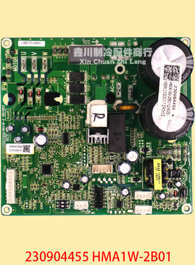 特灵中央空调风机模块230904455 HMA1W-2B01 V1.0 NBBM 213030317