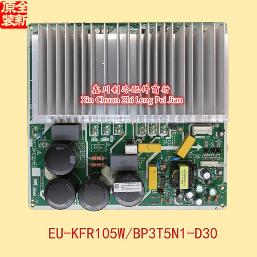 全新美的空调主板EU-KFR105W/BP3T5N1-D30(216+060).JD.TY.MMK