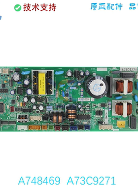 A748469适用于全新松下中央空调多联机主板A73C9240 CS-ME12D0AX6