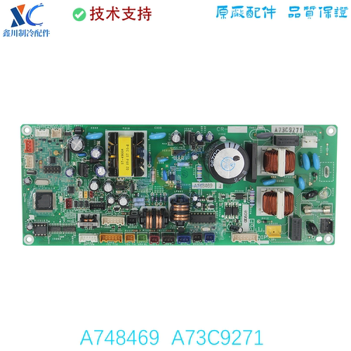 A748469适用于全新松下中央空调多联机主板A73C9240 CS-ME12D0AX6