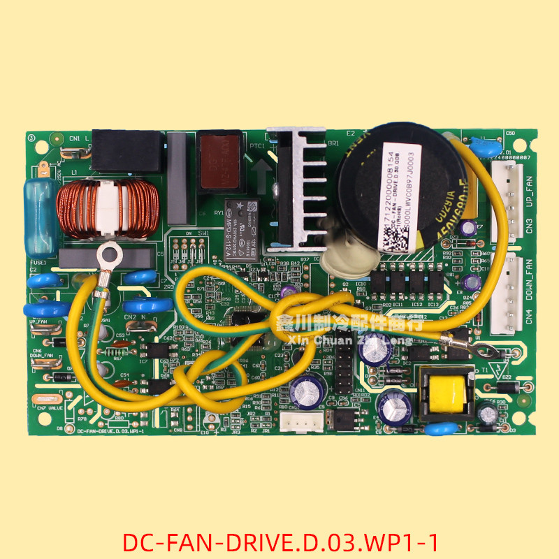 美的空调室外风机驱动板 电路板DC-FAN-DRIVE.D.03.WP1-1