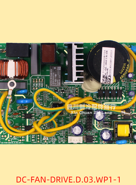 美的空调室外风机驱动板 电路板DC-FAN-DRIVE.D.03.WP1-1