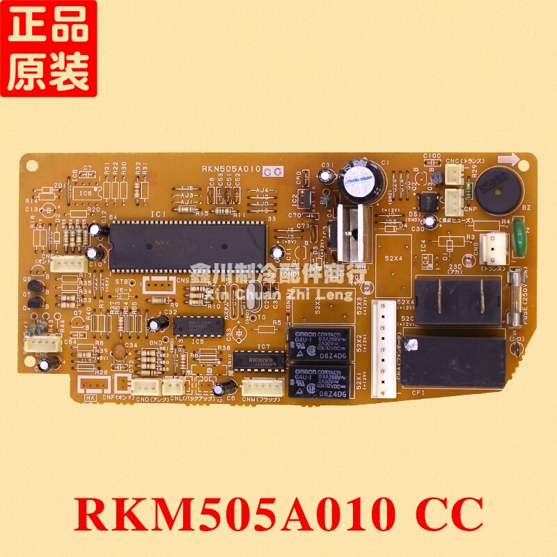 三菱重工空调配件内机电脑板电路板主板 RKM505A010 CC