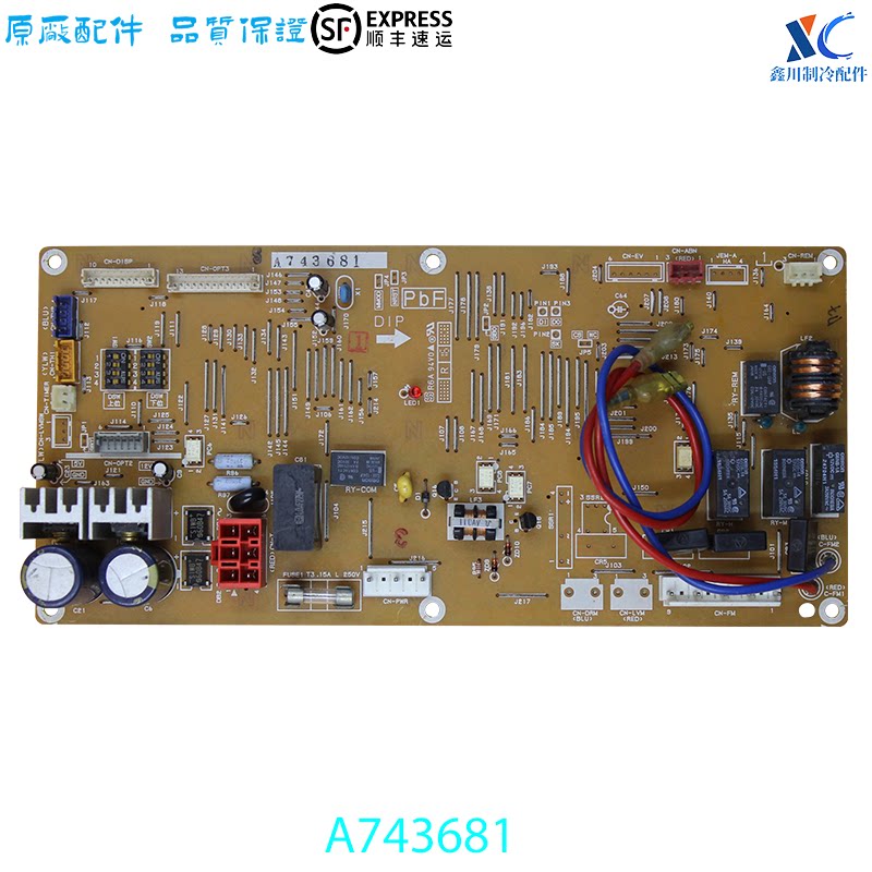 松下Panasonic全新主板A743681