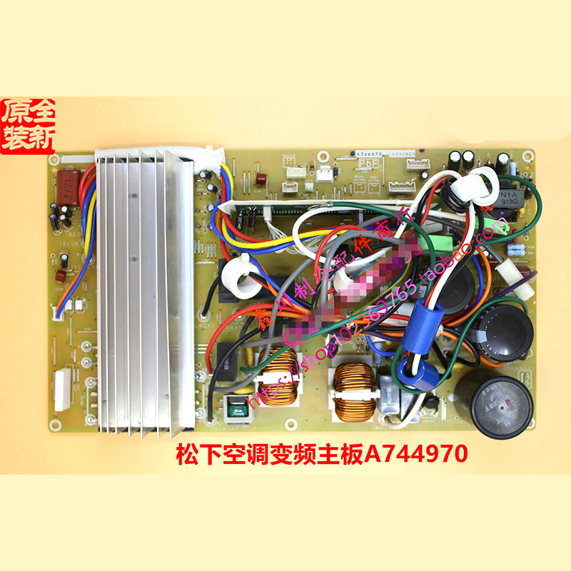 原装松下空调板变频外板A744970主板