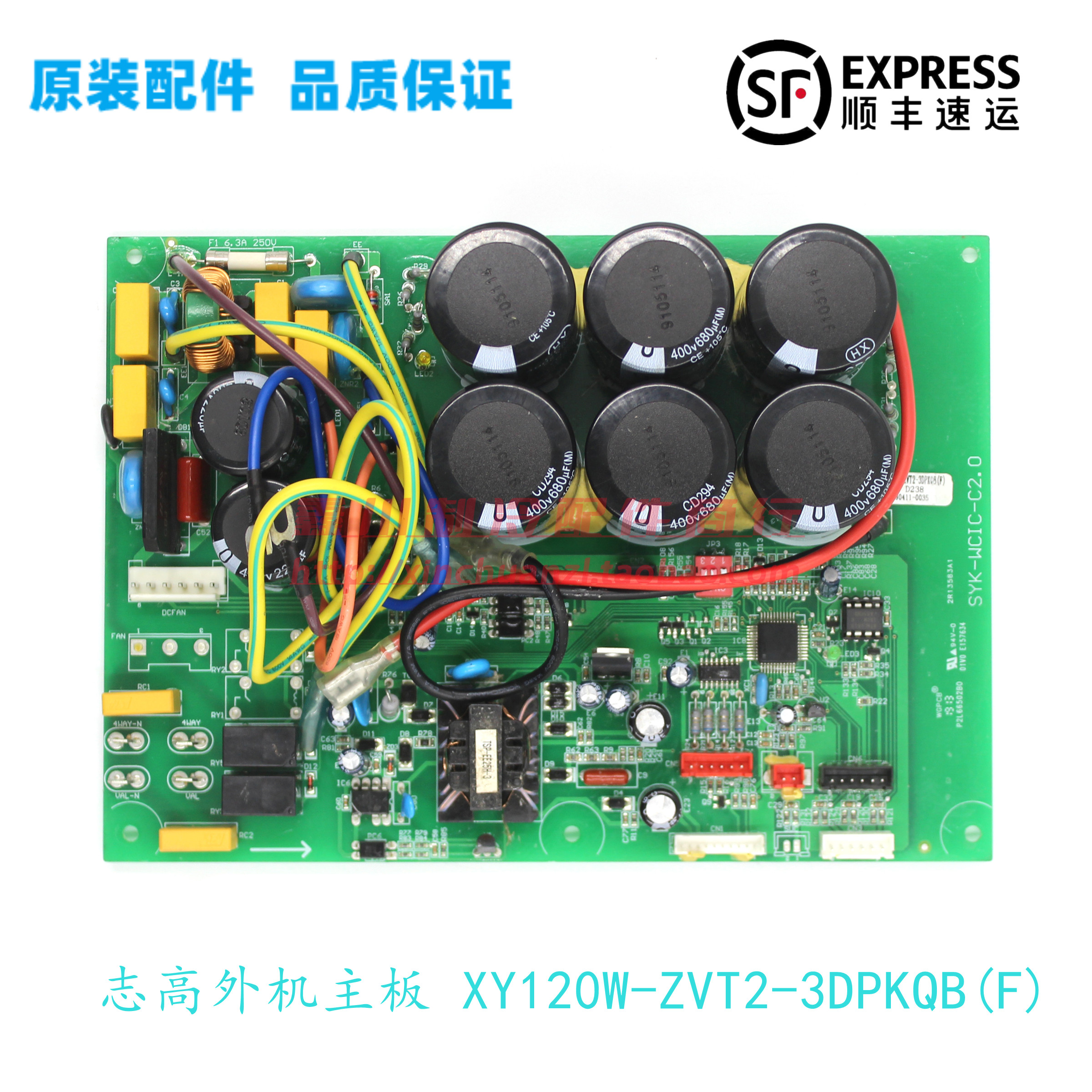志高主板XY120W-ZVT2-3DPKQB(F)