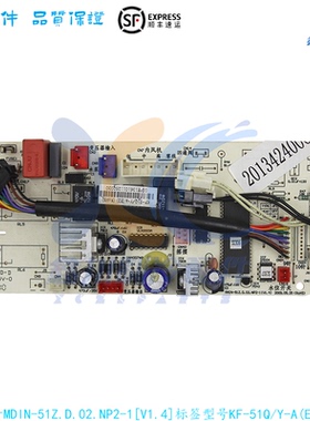 适用于美的空调MDIN-51Z.D.02.NP2-1[V1.4] KF-51Q Y-A(E2)(ROHS)