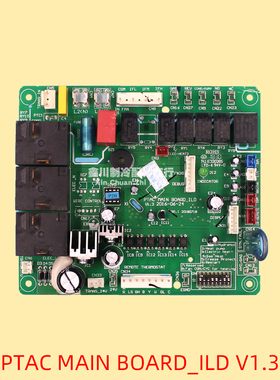 拆机空调配件 主板PTAC/MAIN/BOARD/V2.3/CORG8-854EA/V2.3