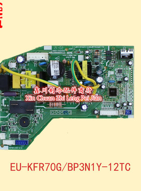 KT空调电控板17122000007894 EU-KFR70G/BP3N1Y-12TC.D.11.NP1-1