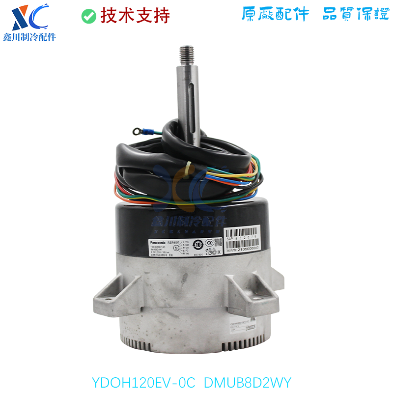 YDOH120EV-0C适用于约克中央空调直流外电机DMUB8D2WY风机马达