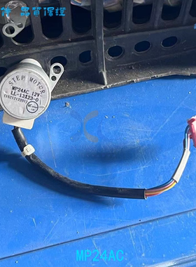 格力空调摆风电机MP24AA AC AD BA CA HB HC HD HJ HU GA