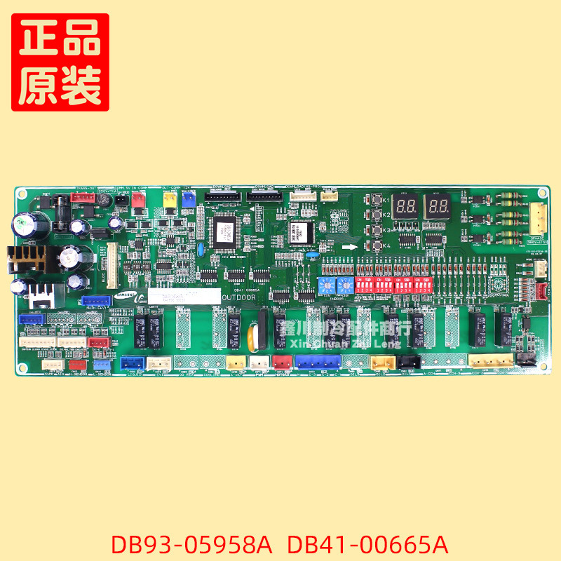 三星中央空调电脑板DB93-05958A DB41-00665A