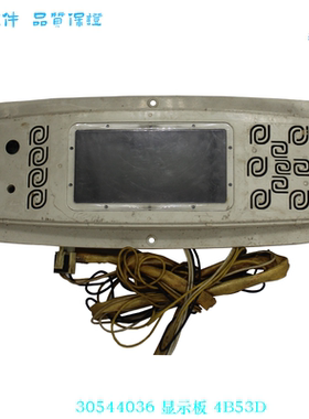 原装格力空调显示器显示板 30544036 显示器 4B53D GR3X-A
