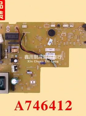 原装松下原装电脑板 变频空调主板A746412 内机线路板 P板
