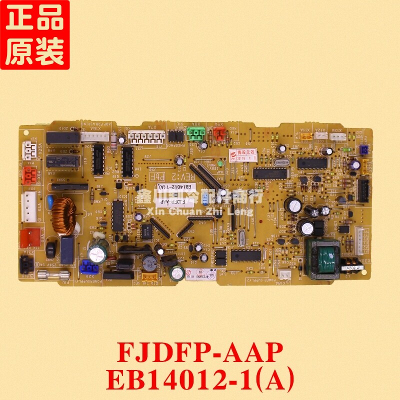 大金空调空调电脑电路电控主板FJDFP-AAP EB14012-1(A)