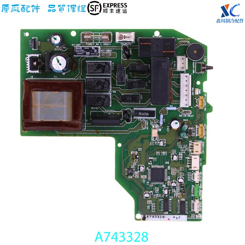 松下Panasonic全新主板A743328