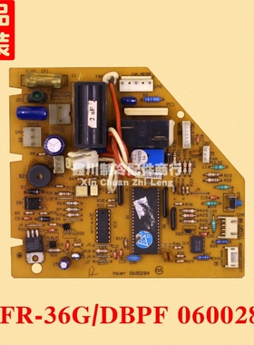 海尔空调变频主控板 内机板KFR-36G/DBPF 0600284